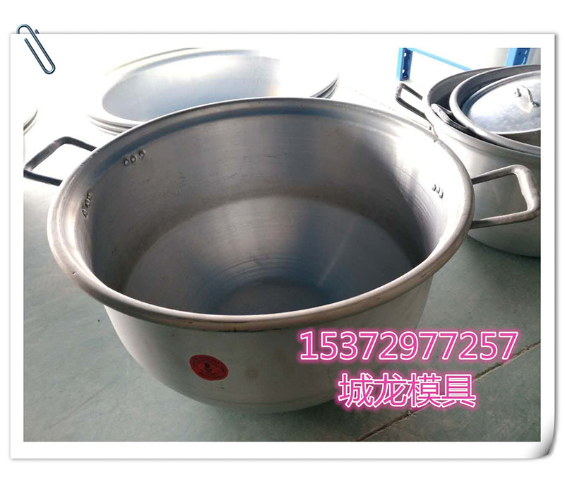 Chenglong Mold