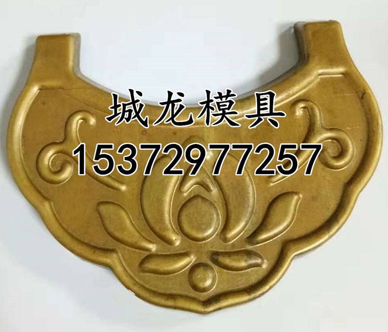 Chenglong Mold