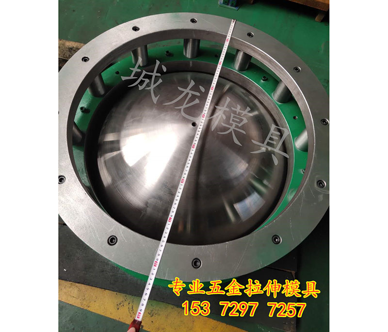 Chenglong Mold