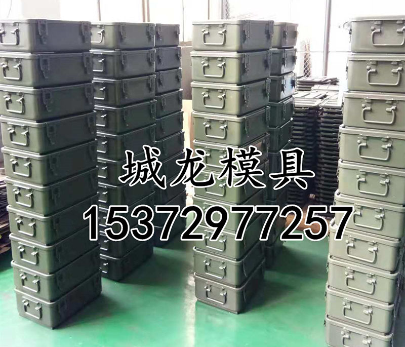 Chenglong Mold