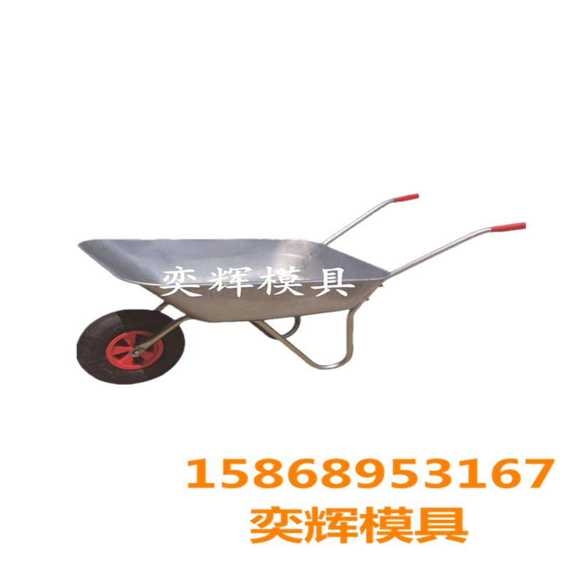 Chenglong Mold